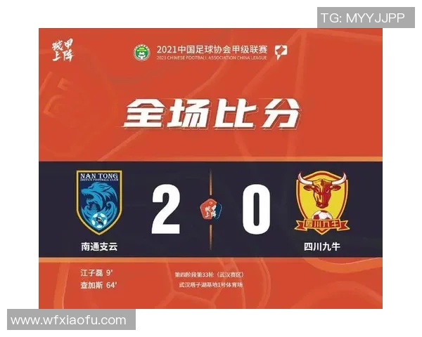 武汉羽毛球队在城市联赛中以53分稳居榜首展现强劲实力