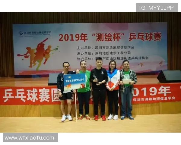 深圳乒乓球队的精神风貌与发展历程探讨 深圳乒乓球队的精神风貌与发展历程探讨