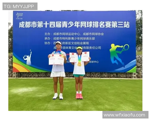 西安网球队与南京网球队赛后分析意识碰撞与战术总结