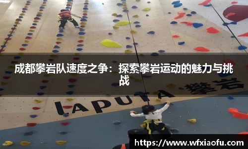 意昂体育全方位的体育赛事平台