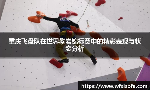 意昂体育