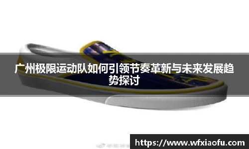 意昂体育全方位的体育赛事平台