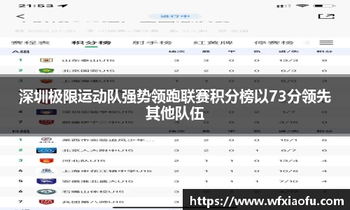 意昂体育