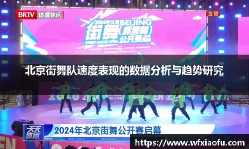 意昂体育全方位的体育赛事平台