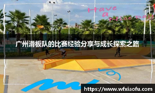 意昂体育