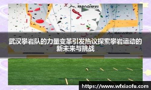 意昂体育全方位的体育赛事平台